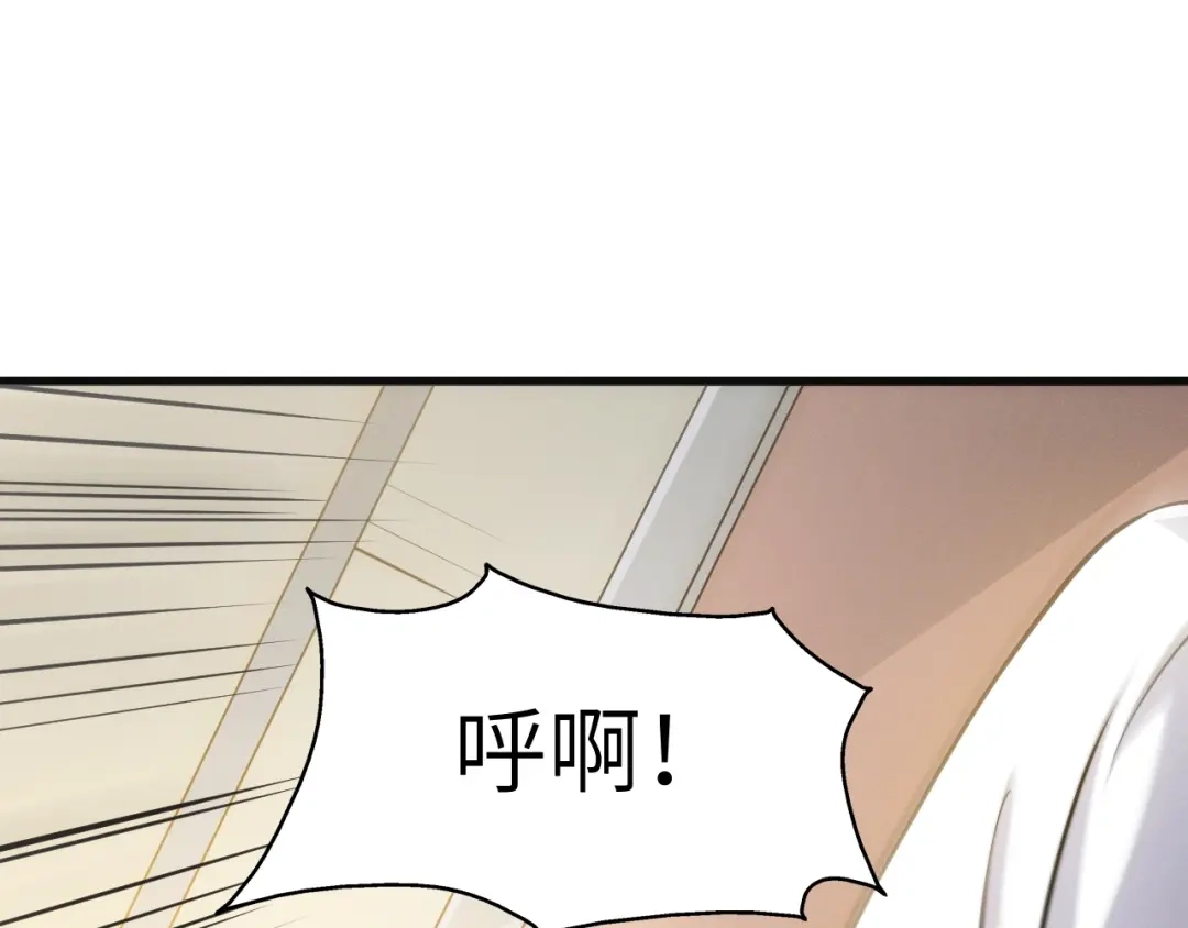 网游：我能进化一切！ 第1话 属下背叛！ 第134页
