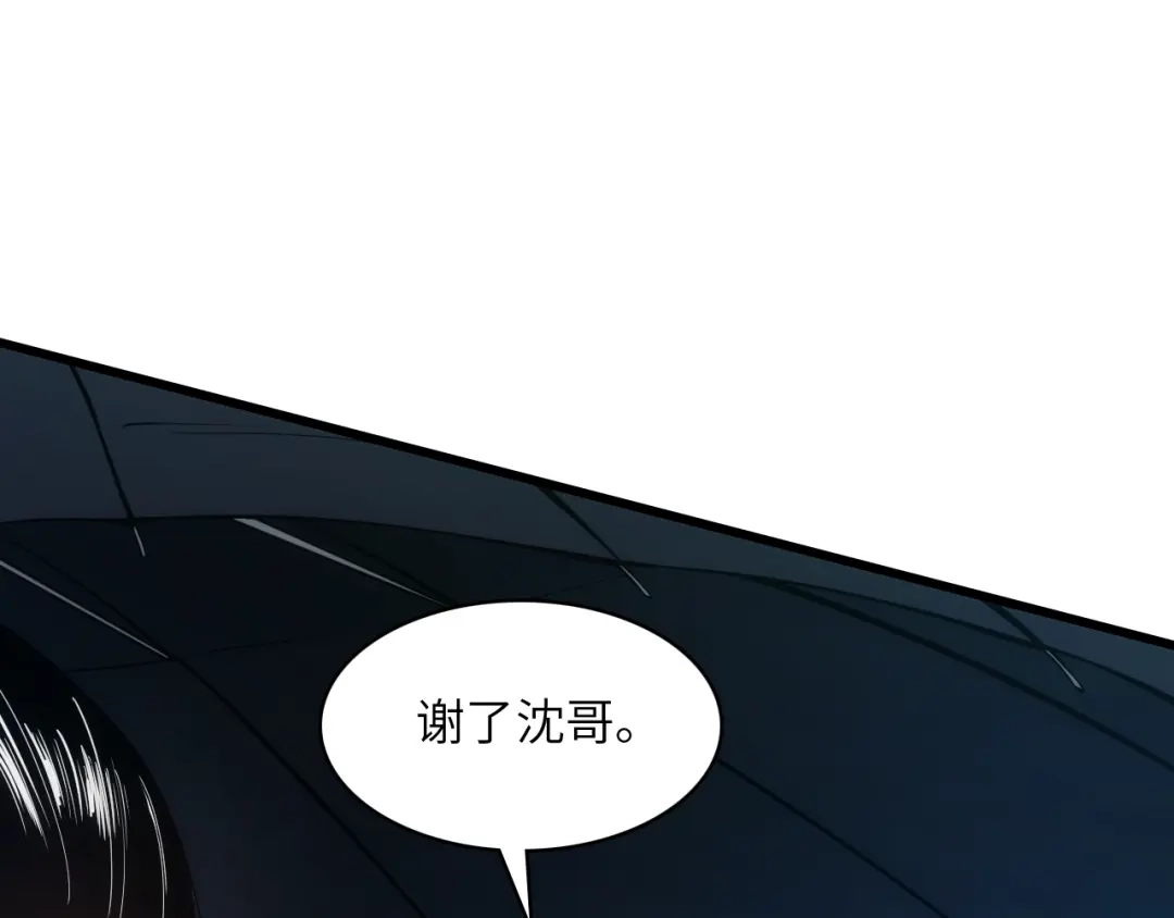 网游：我能进化一切！ 第1话 属下背叛！ 第17页
