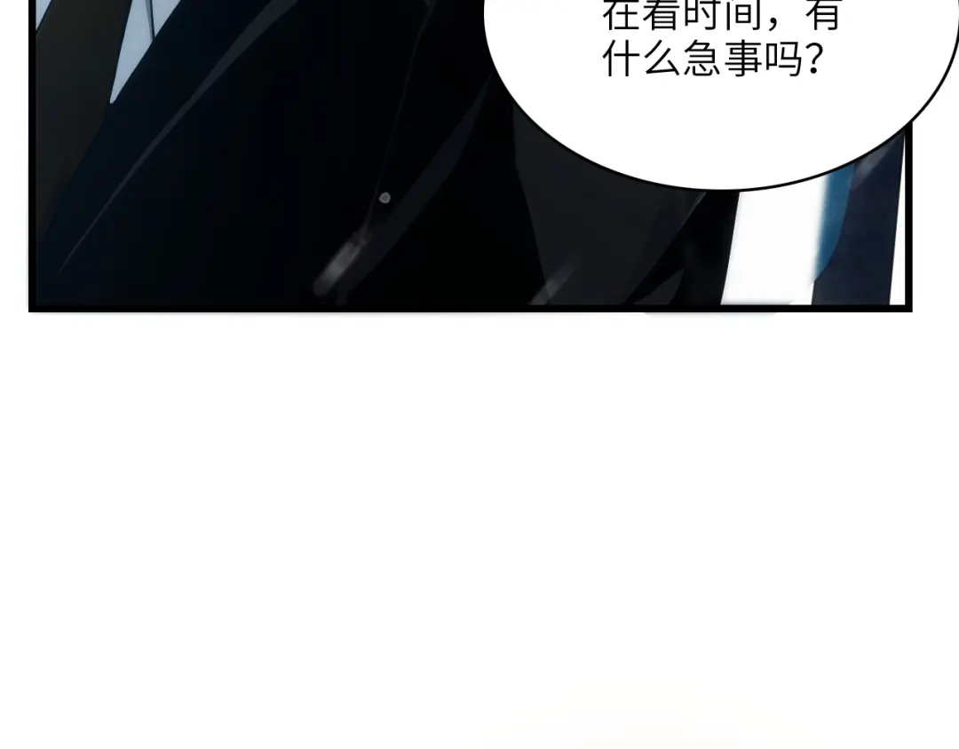 网游：我能进化一切！ 第1话 属下背叛！ 第22页