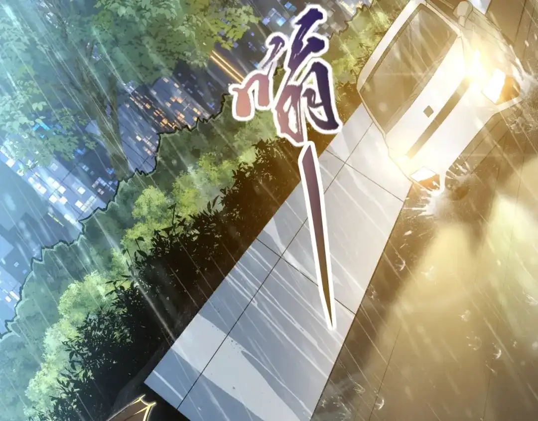 网游：我能进化一切！ 第1话 属下背叛！ 第25页