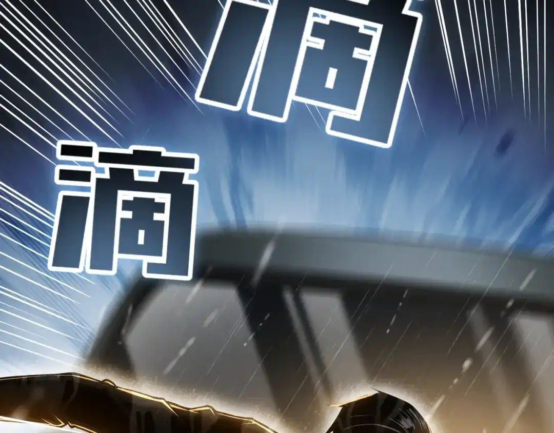 网游：我能进化一切！ 第1话 属下背叛！ 第36页