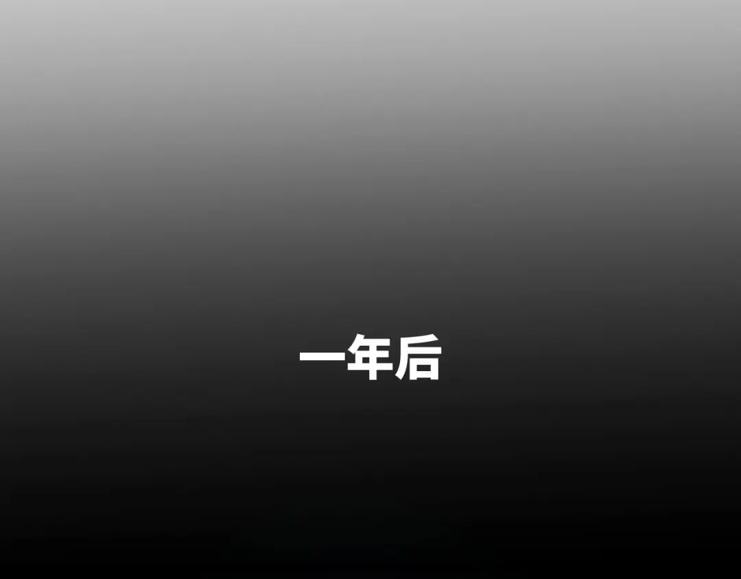 网游：我能进化一切！ 第1话 属下背叛！ 第53页