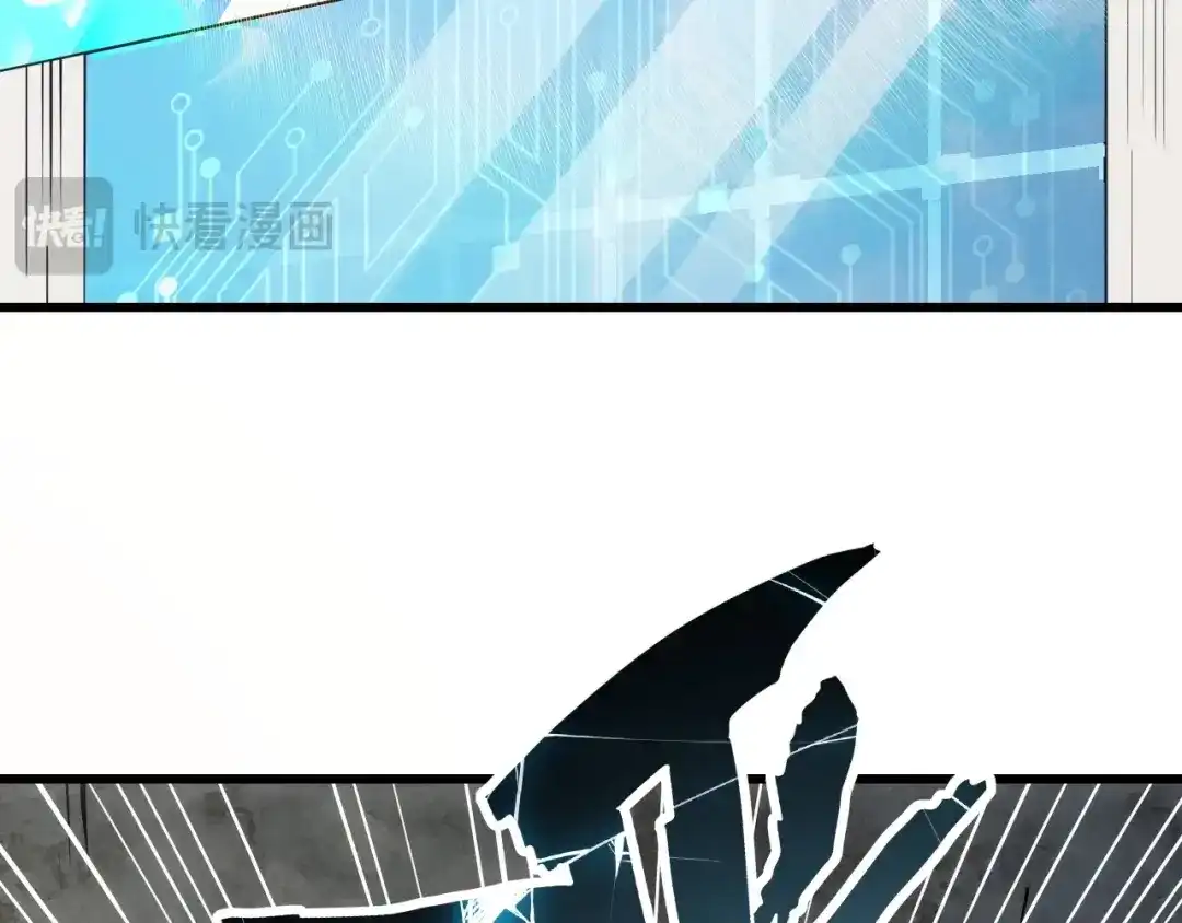 网游：我能进化一切！ 第1话 属下背叛！ 第81页
