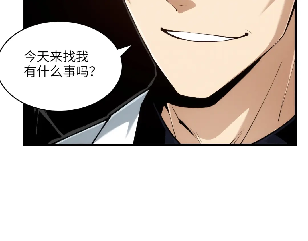 网游：我能进化一切！ 第1话 属下背叛！ 第88页
