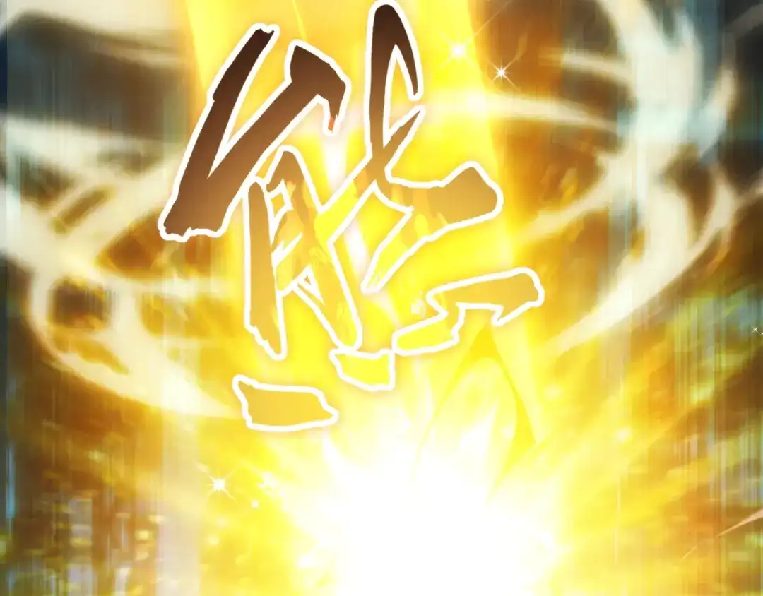 网游：我能进化一切！ 第2话 夜王血脉！ 第131页