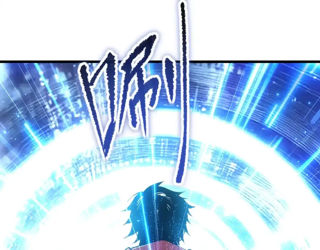 网游：我能进化一切！ 第2话 夜王血脉！ 第153页