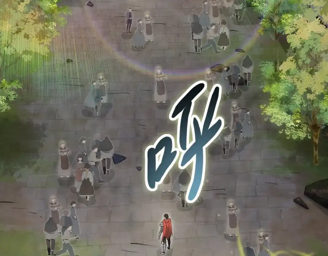 网游：我能进化一切！ 第2话 夜王血脉！ 第158页