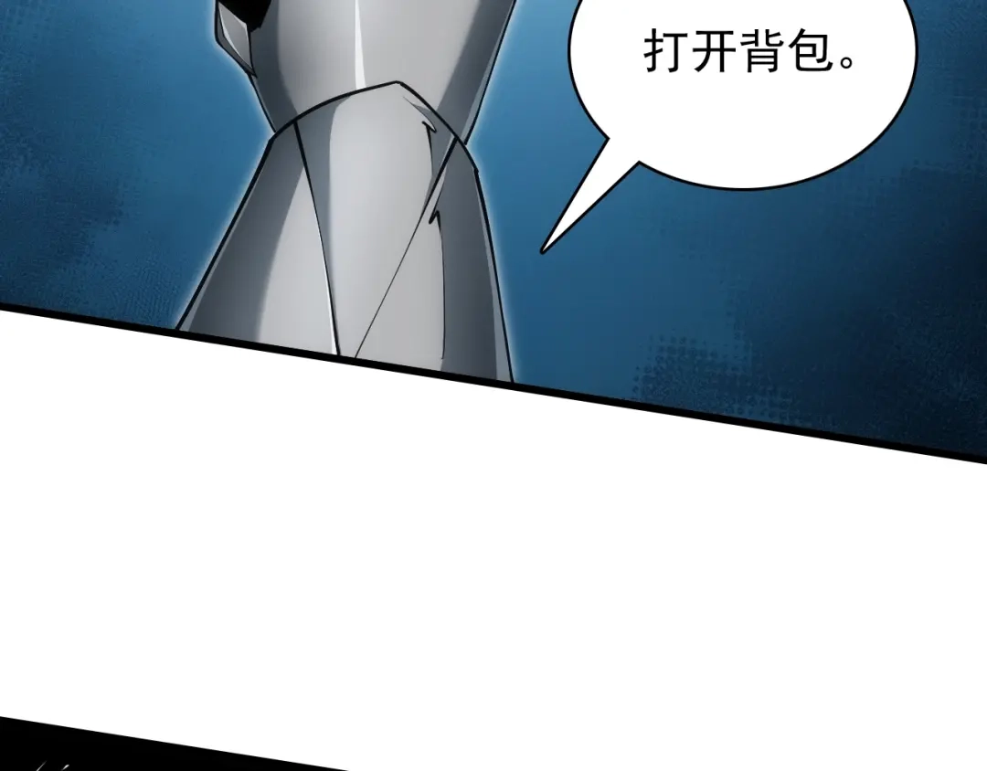 网游：我能进化一切！ 第2话 夜王血脉！ 第192页