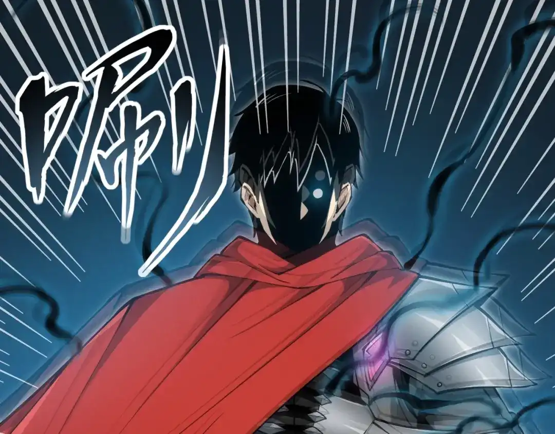 网游：我能进化一切！ 第2话 夜王血脉！ 第205页