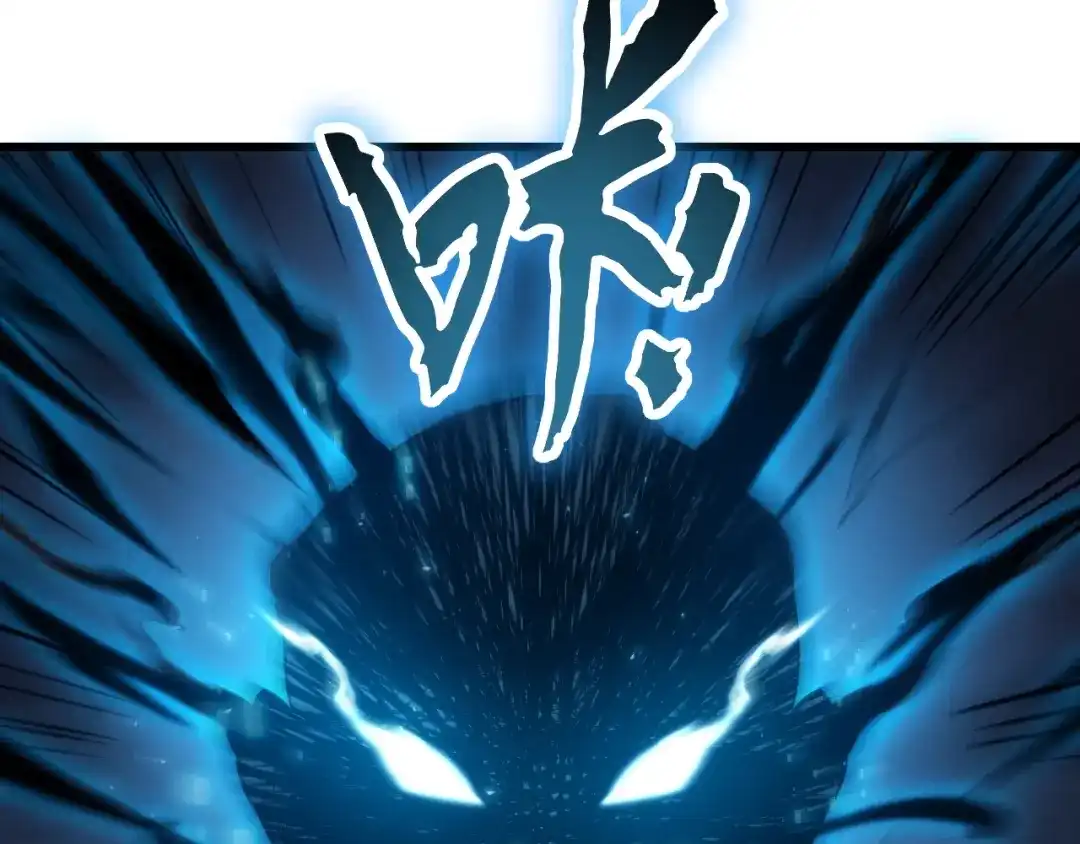 网游：我能进化一切！ 第2话 夜王血脉！ 第212页