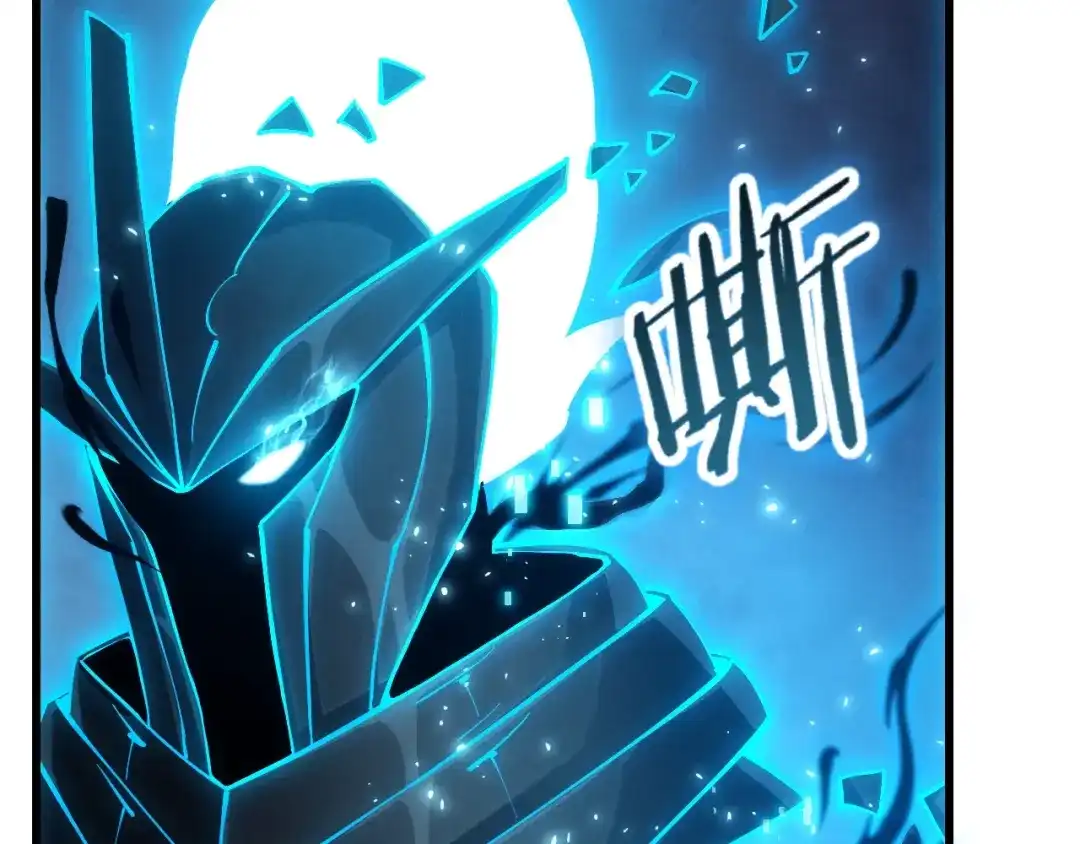网游：我能进化一切！ 第2话 夜王血脉！ 第215页