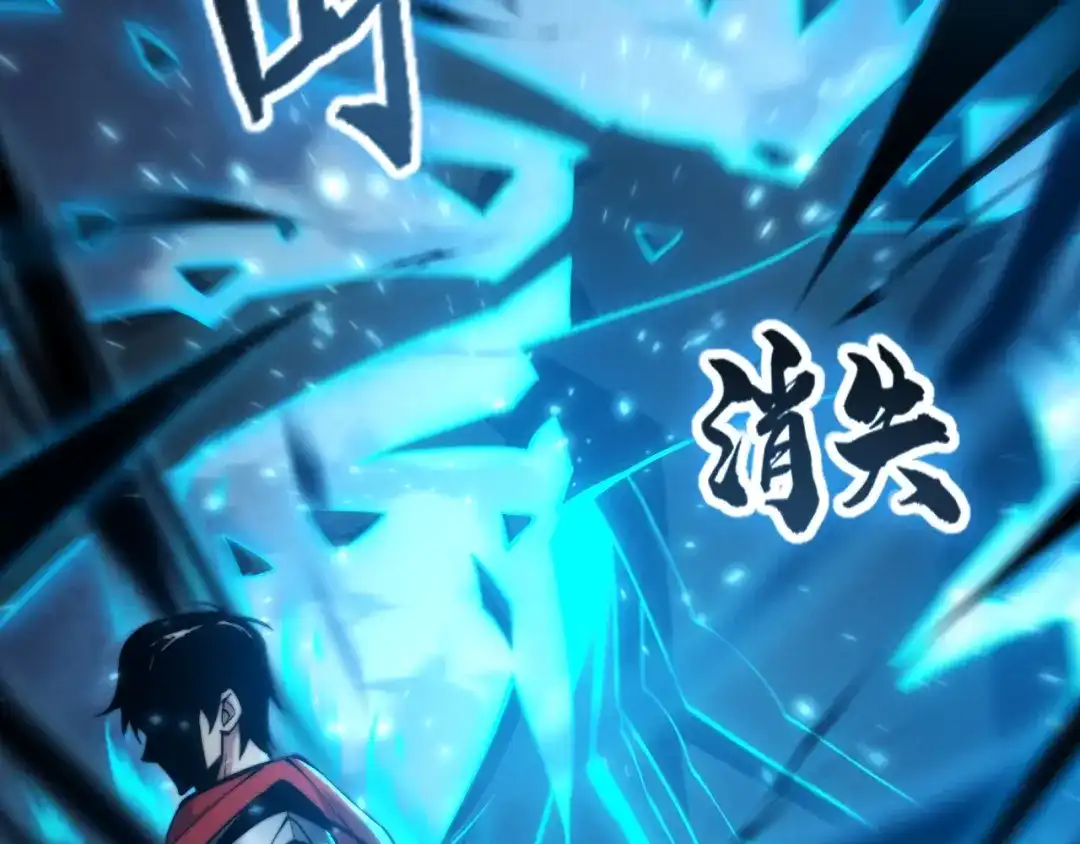 网游：我能进化一切！ 第2话 夜王血脉！ 第230页