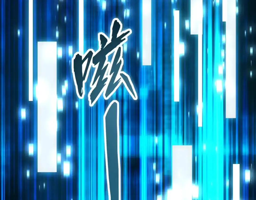 网游：我能进化一切！ 第2话 夜王血脉！ 第51页