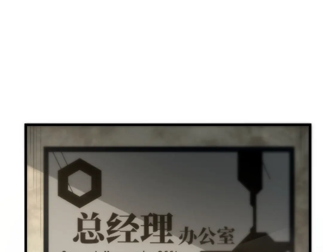 网游：我能进化一切！ 第2话 夜王血脉！ 第6页