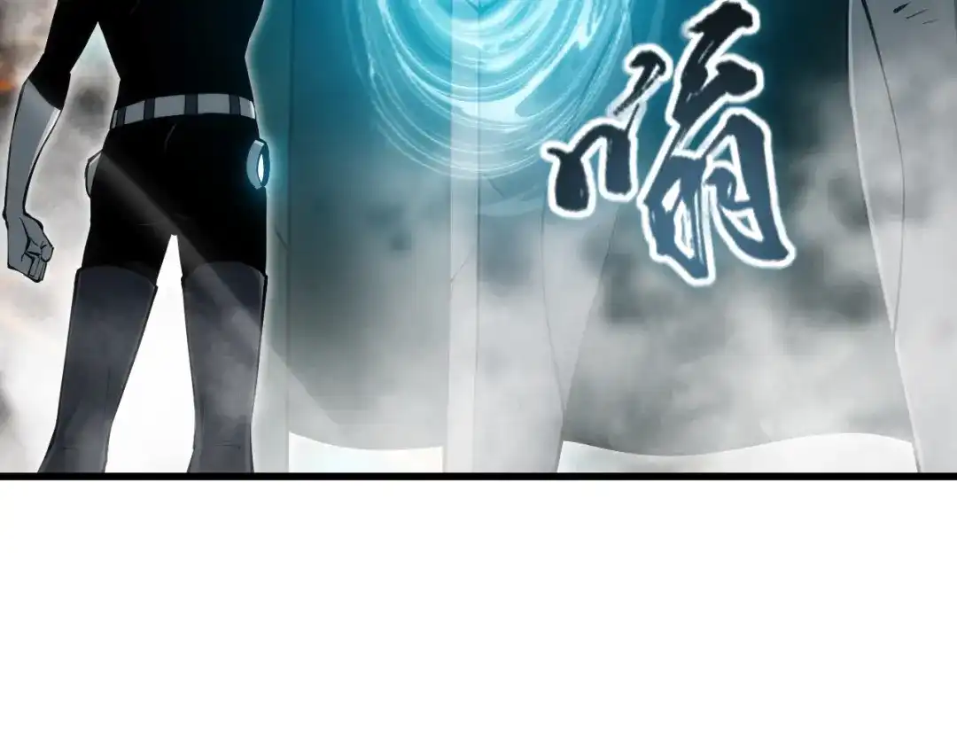 网游：我能进化一切！ 第2话 夜王血脉！ 第79页