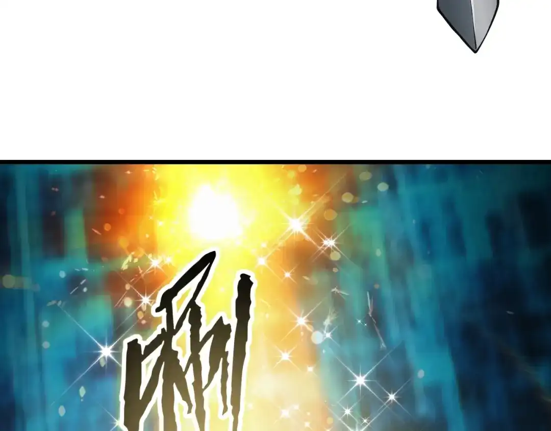 网游：我能进化一切！ 第2话 夜王血脉！ 第87页