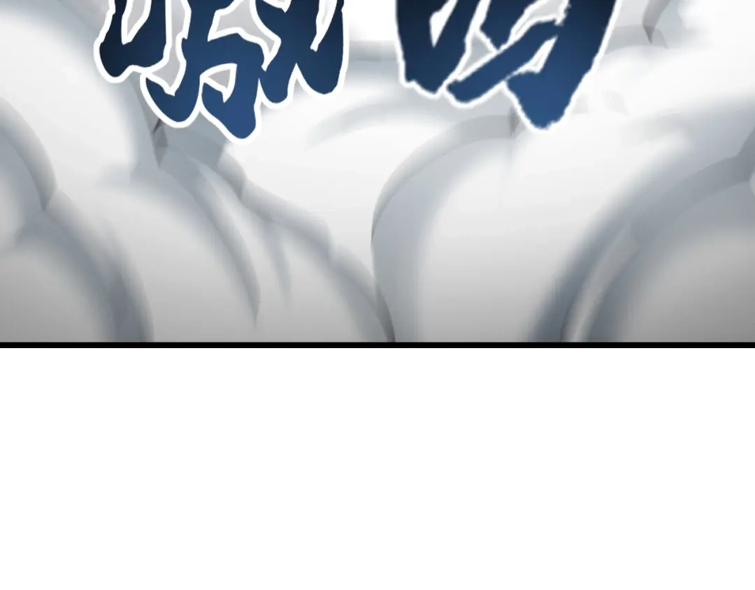网游：我能进化一切！ 第3话 单刷大蛇！ 第104页