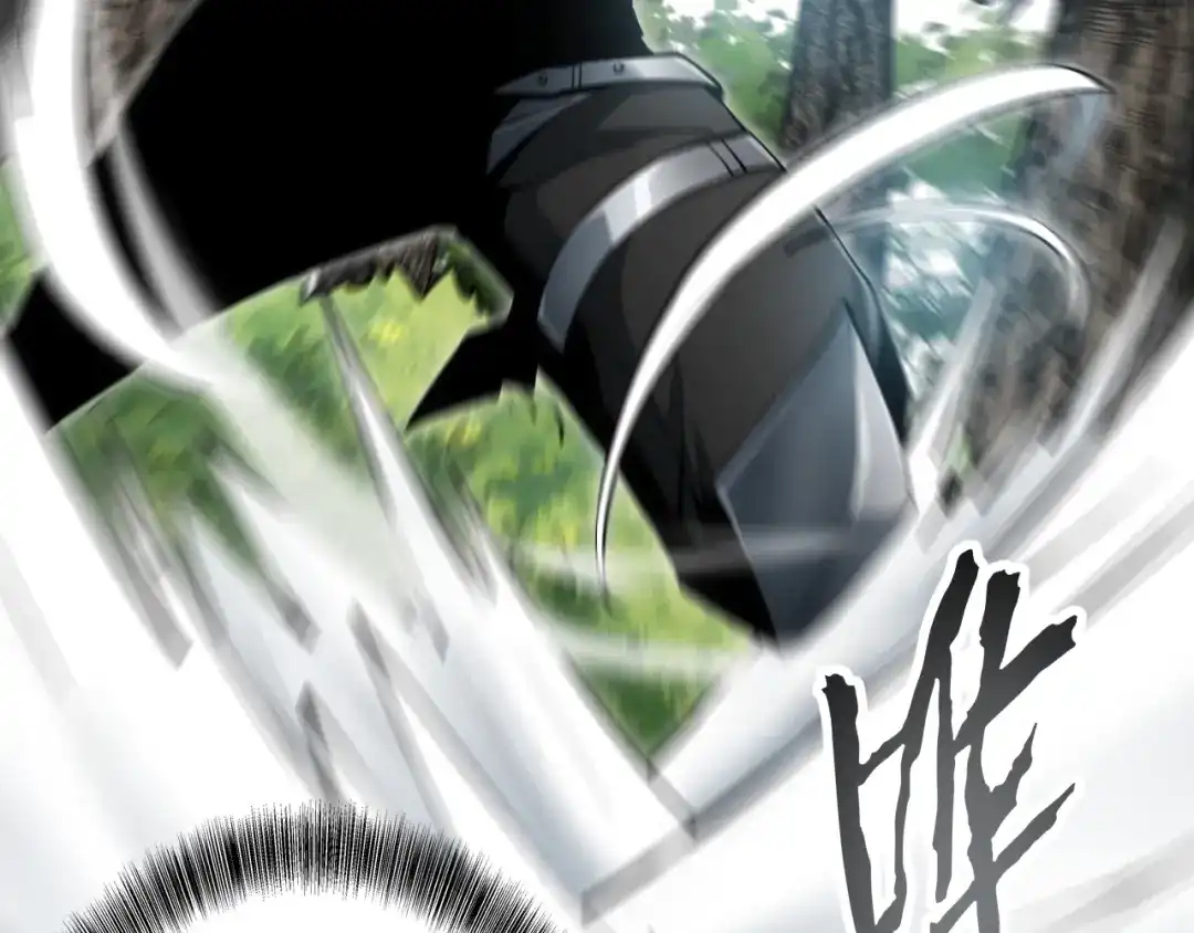 网游：我能进化一切！ 第3话 单刷大蛇！ 第115页