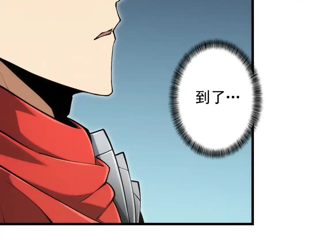 网游：我能进化一切！ 第3话 单刷大蛇！ 第169页