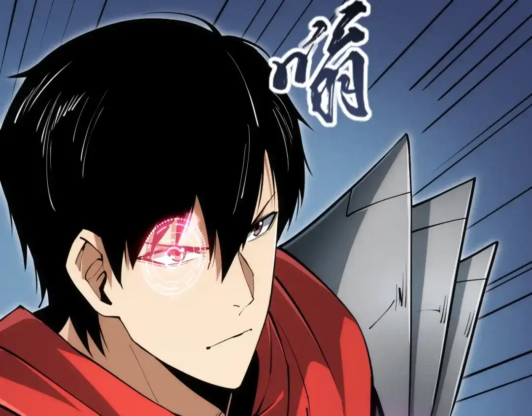 网游：我能进化一切！ 第3话 单刷大蛇！ 第178页