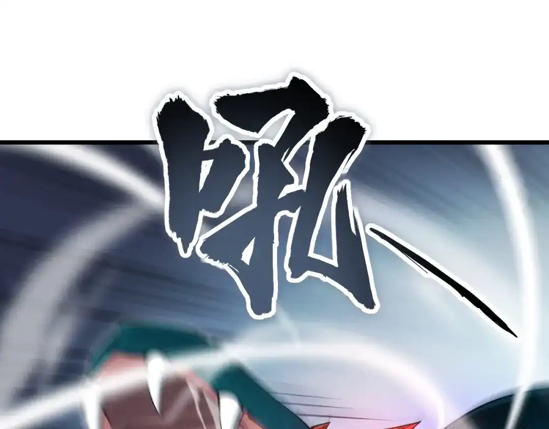 网游：我能进化一切！ 第3话 单刷大蛇！ 第186页
