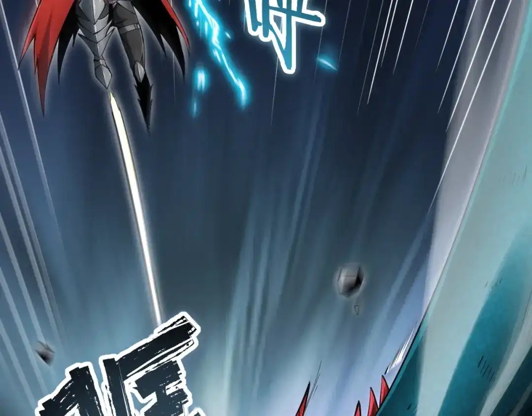 网游：我能进化一切！ 第3话 单刷大蛇！ 第190页