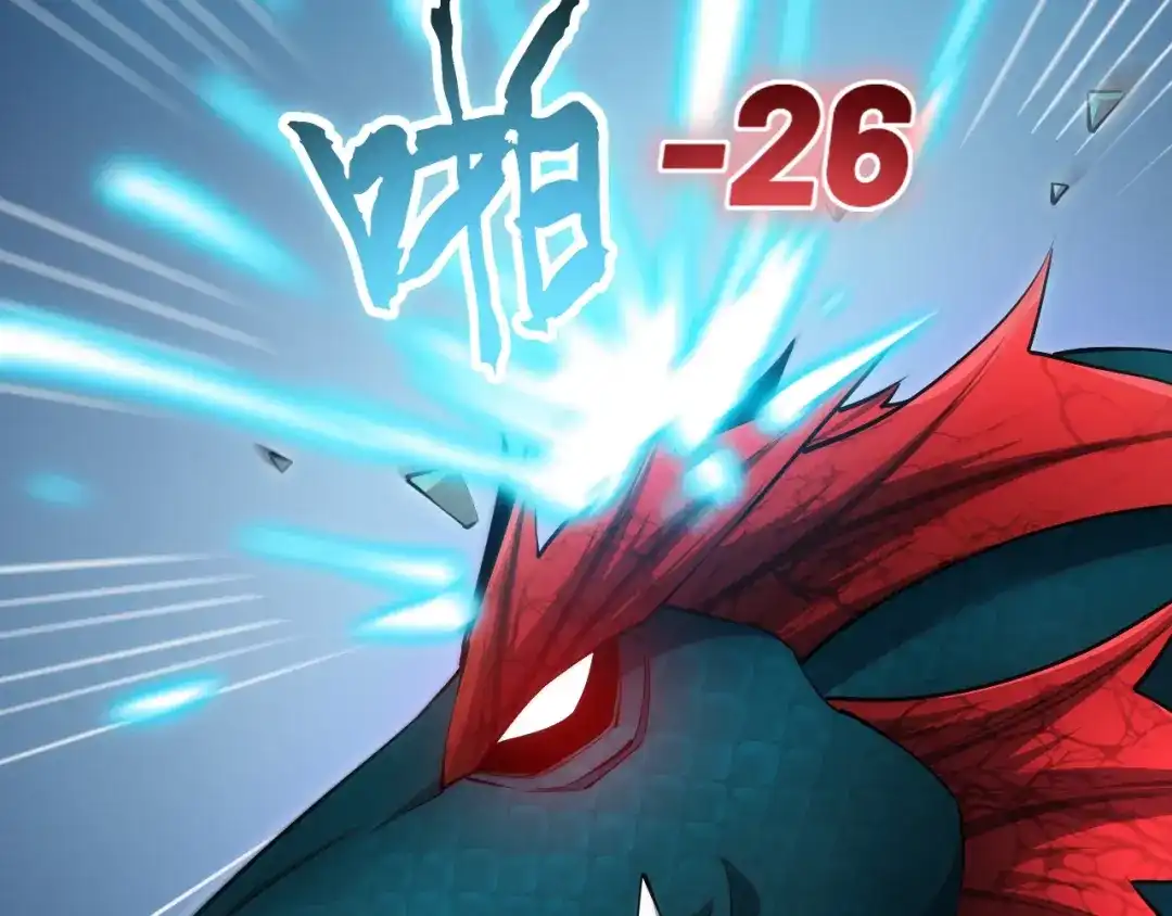 网游：我能进化一切！ 第3话 单刷大蛇！ 第199页