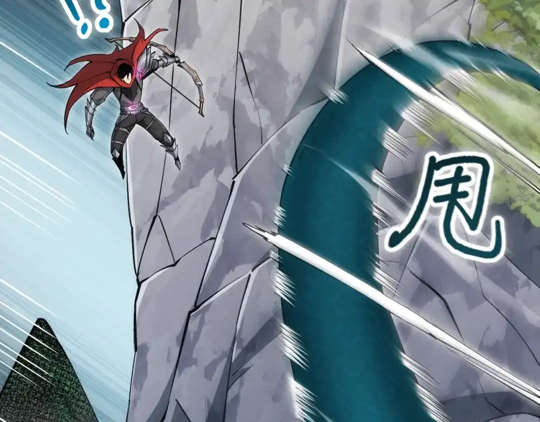 网游：我能进化一切！ 第3话 单刷大蛇！ 第204页