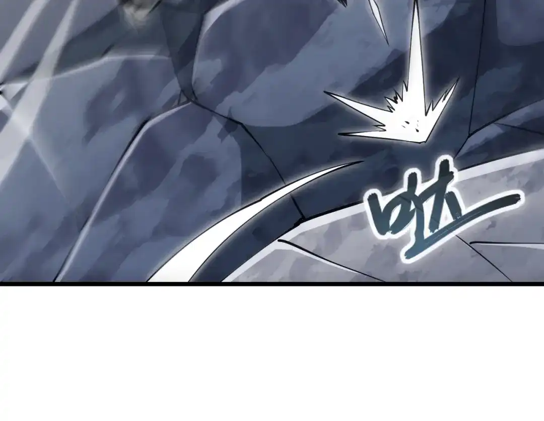 网游：我能进化一切！ 第3话 单刷大蛇！ 第215页