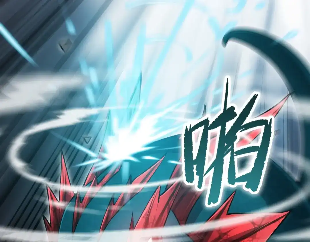 网游：我能进化一切！ 第3话 单刷大蛇！ 第217页