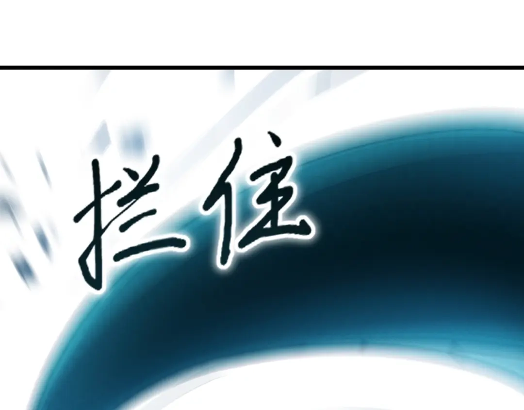 网游：我能进化一切！ 第3话 单刷大蛇！ 第222页