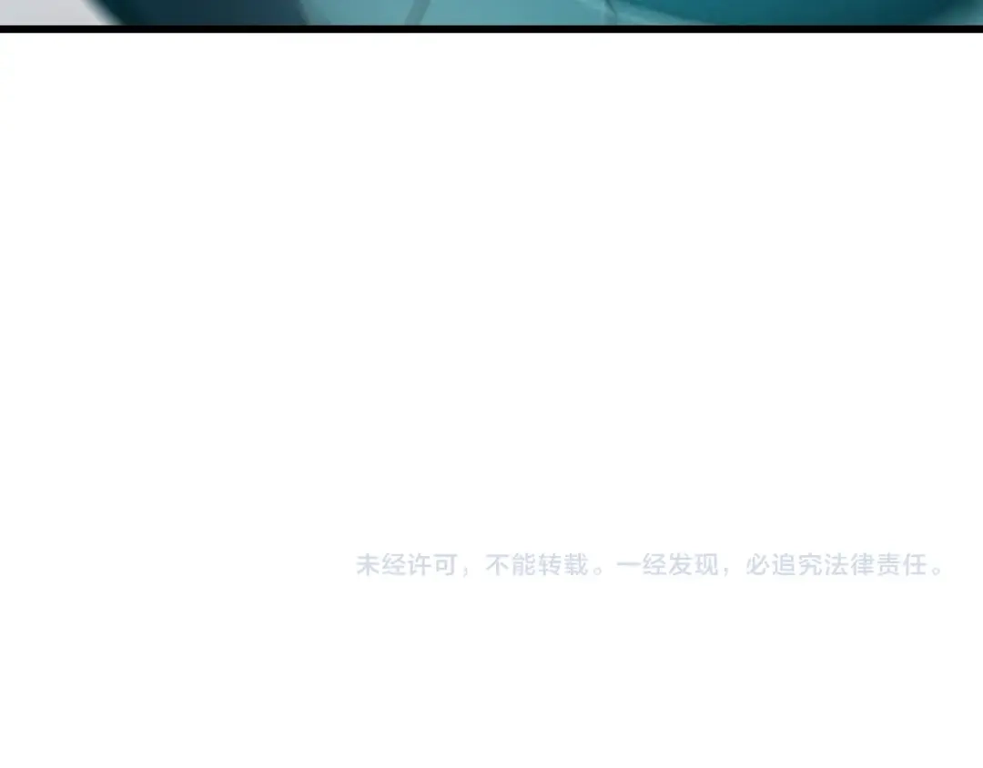 网游：我能进化一切！ 第3话 单刷大蛇！ 第230页