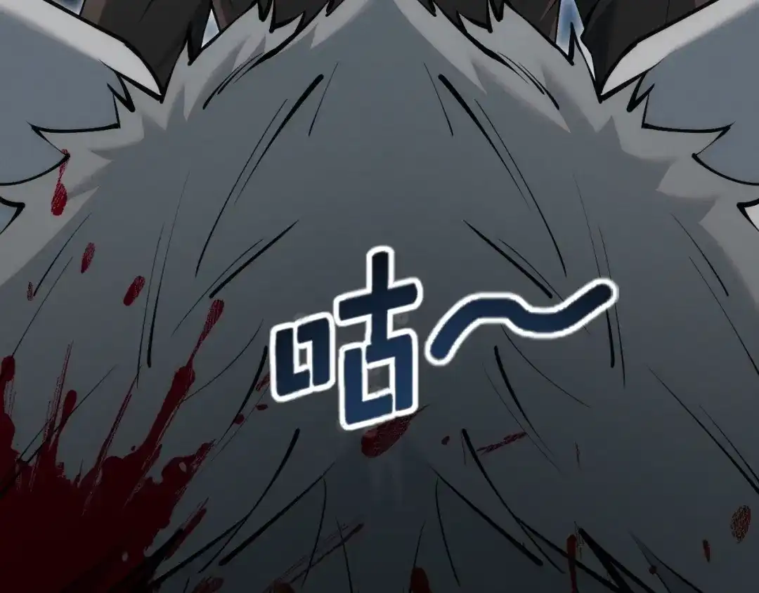 网游：我能进化一切！ 第3话 单刷大蛇！ 第29页