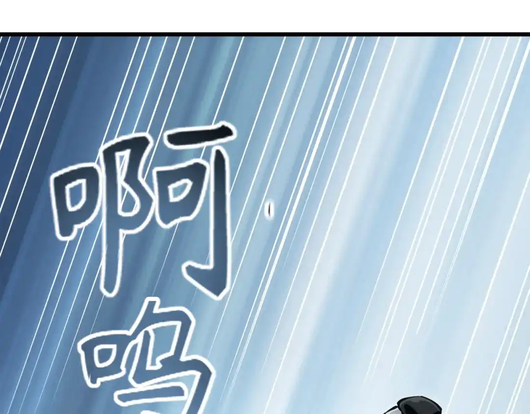 网游：我能进化一切！ 第3话 单刷大蛇！ 第38页