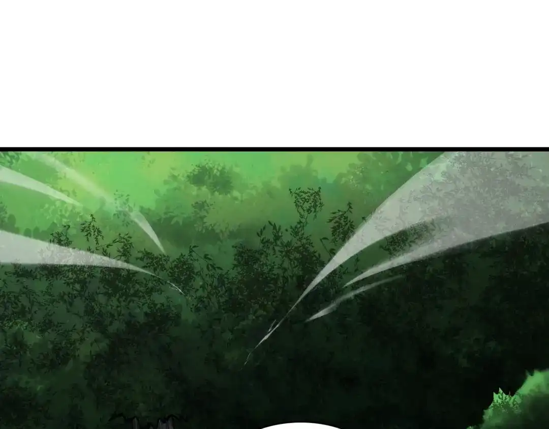 网游：我能进化一切！ 第3话 单刷大蛇！ 第47页