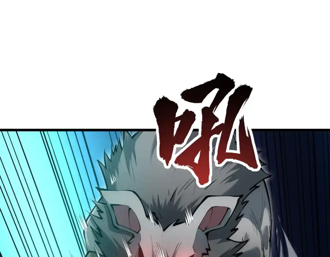 网游：我能进化一切！ 第3话 单刷大蛇！ 第52页