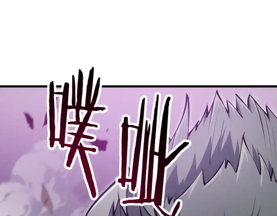 网游：我能进化一切！ 第3话 单刷大蛇！ 第55页