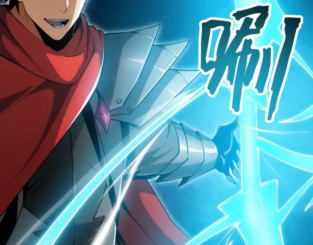 网游：我能进化一切！ 第3话 单刷大蛇！ 第75页