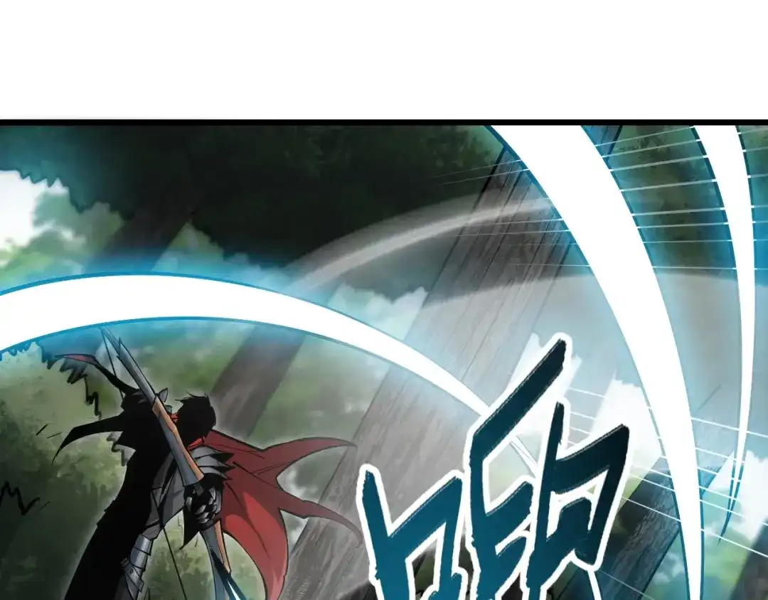 网游：我能进化一切！ 第3话 单刷大蛇！ 第84页