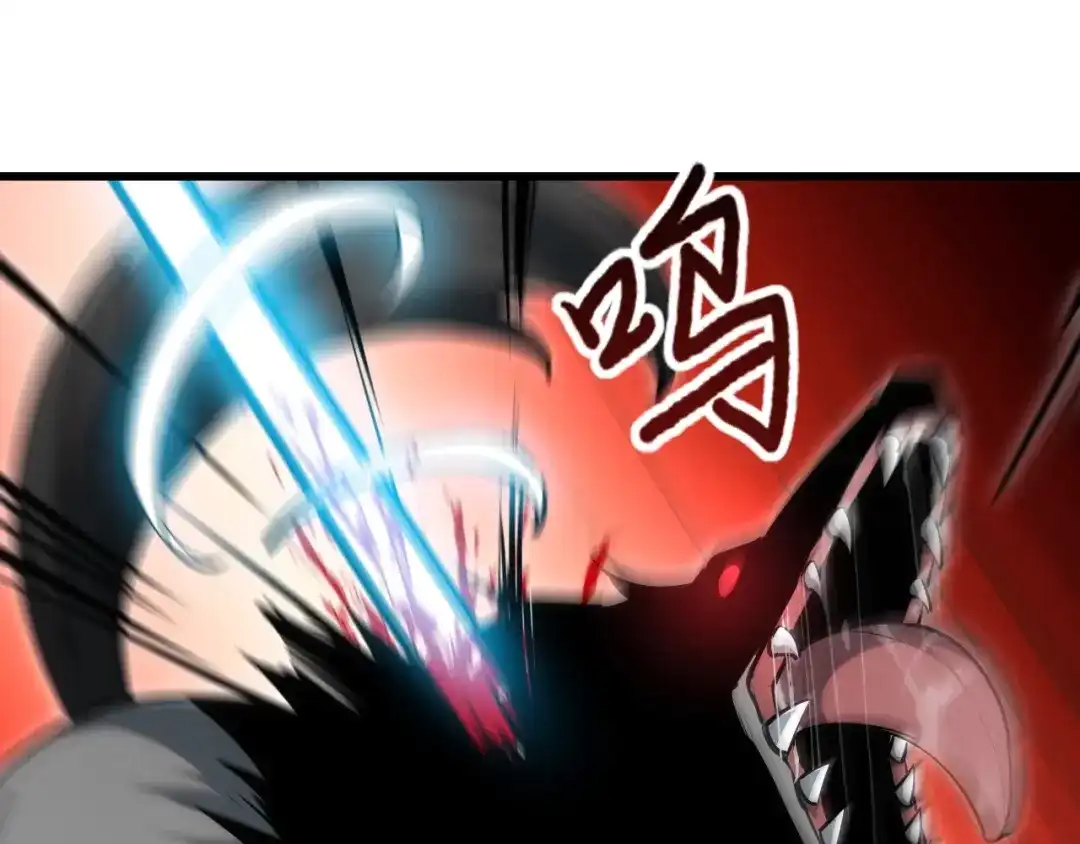 网游：我能进化一切！ 第3话 单刷大蛇！ 第88页