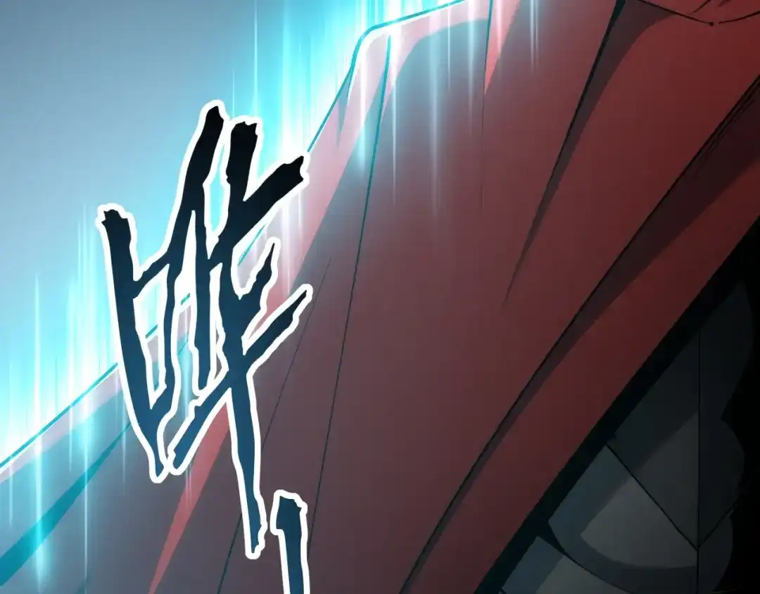 网游：我能进化一切！ 第3话 单刷大蛇！ 第92页