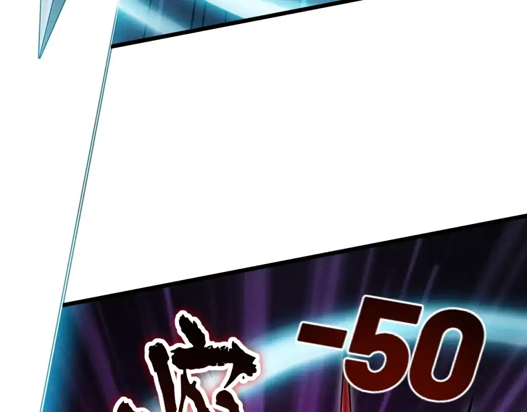 网游：我能进化一切！ 第4话 拿到首杀！ 第106页