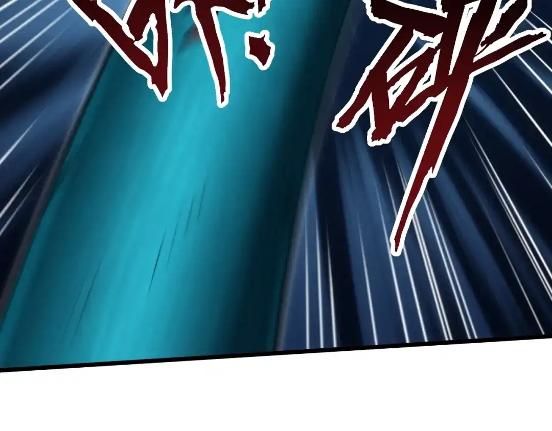 网游：我能进化一切！ 第4话 拿到首杀！ 第120页