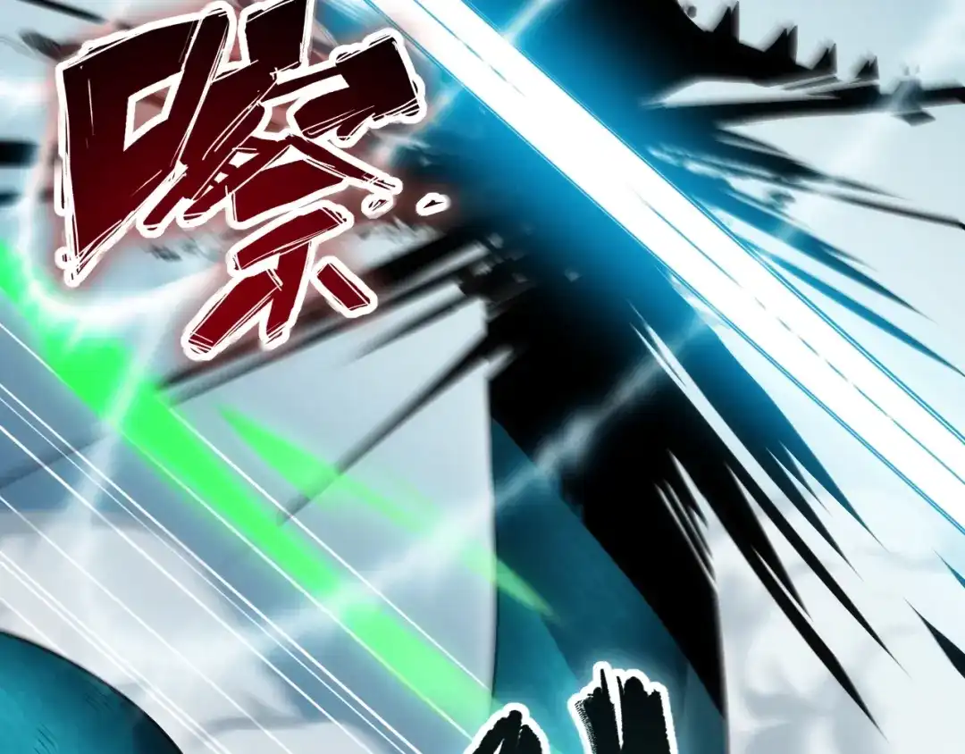 网游：我能进化一切！ 第4话 拿到首杀！ 第128页