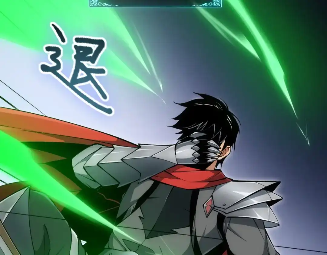 网游：我能进化一切！ 第4话 拿到首杀！ 第13页