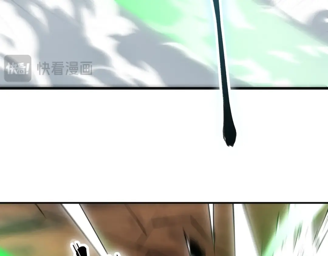 网游：我能进化一切！ 第4话 拿到首杀！ 第130页