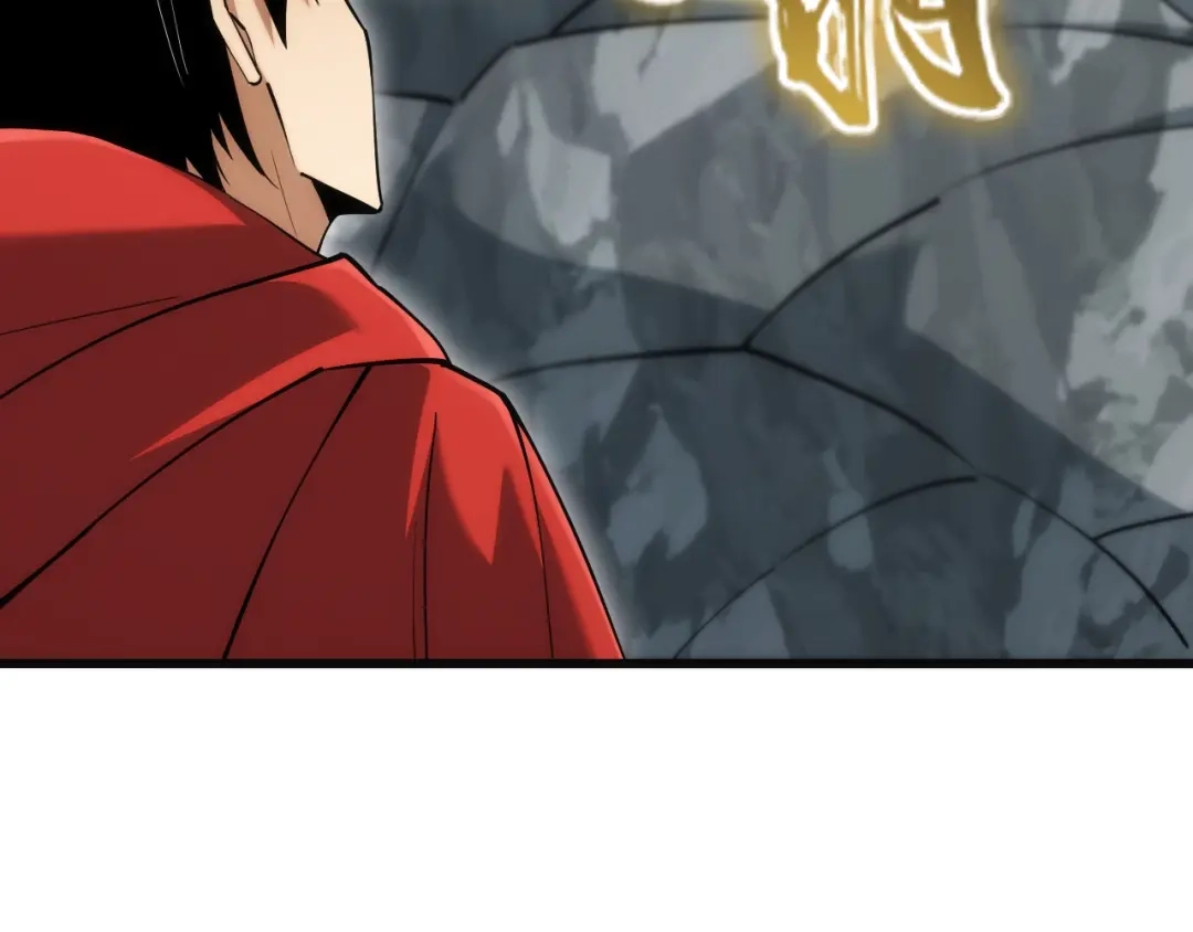 网游：我能进化一切！ 第4话 拿到首杀！ 第143页