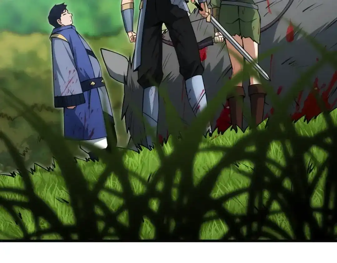网游：我能进化一切！ 第4话 拿到首杀！ 第167页