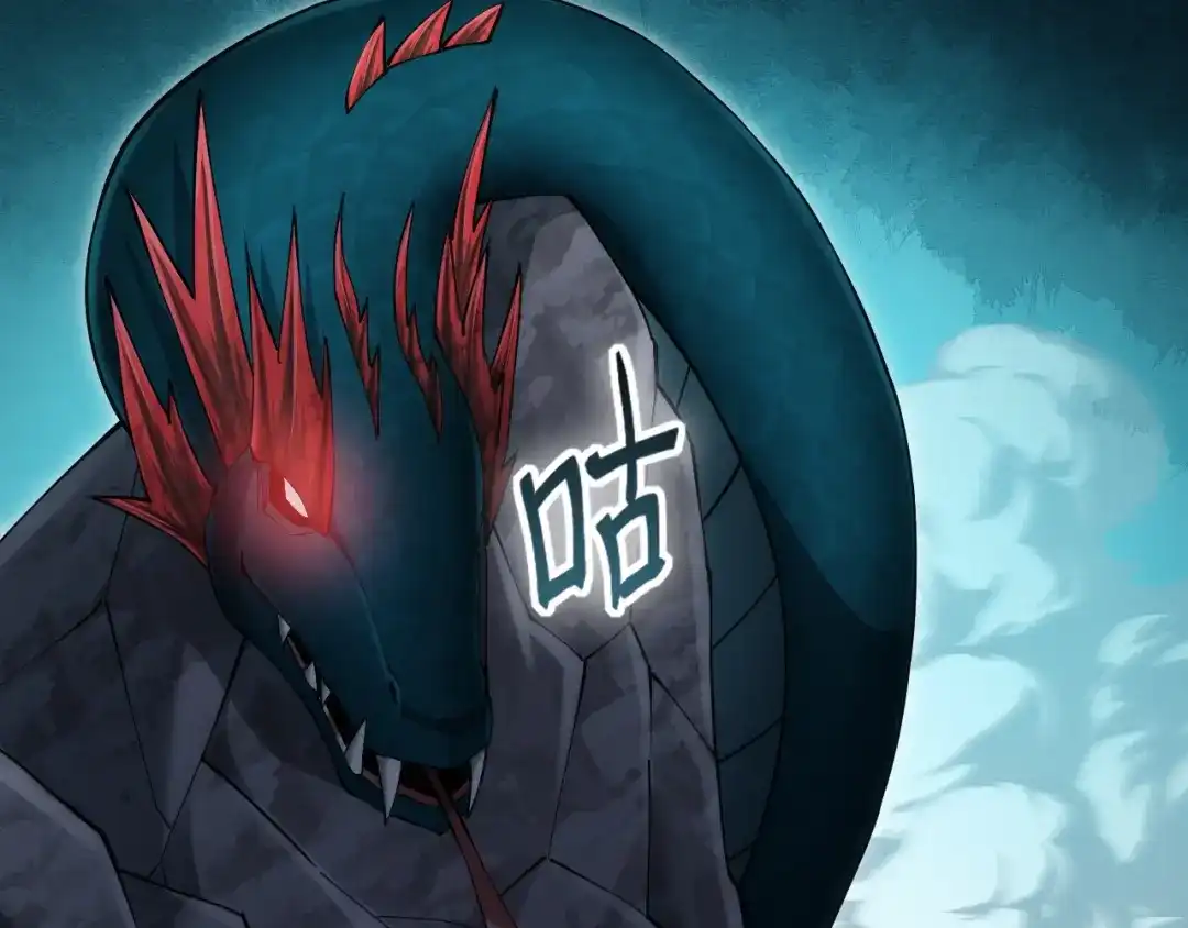 网游：我能进化一切！ 第4话 拿到首杀！ 第21页