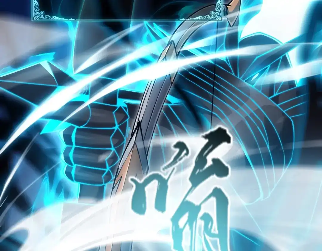网游：我能进化一切！ 第4话 拿到首杀！ 第24页